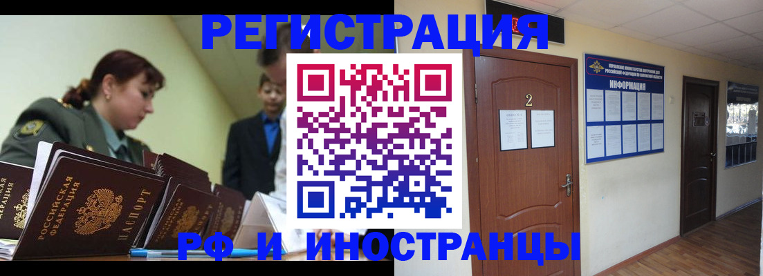 пропишу в квартире в Слободской