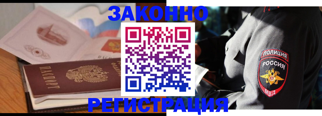 прописка поиск в Слободской