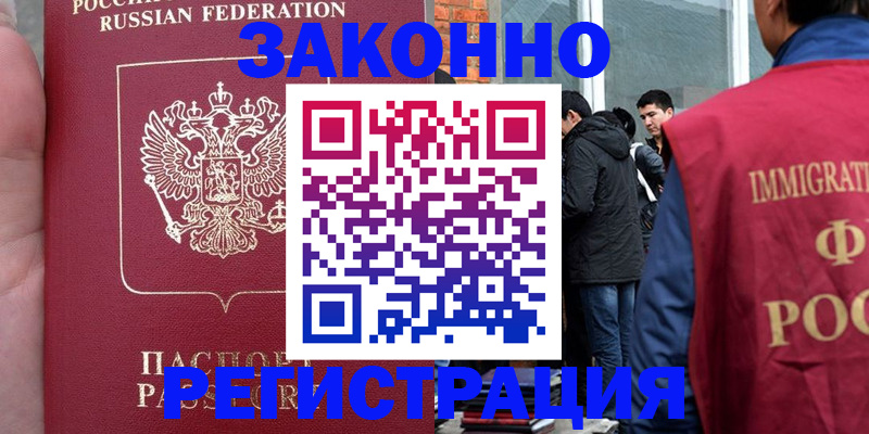 прописка для кредита в Слободской